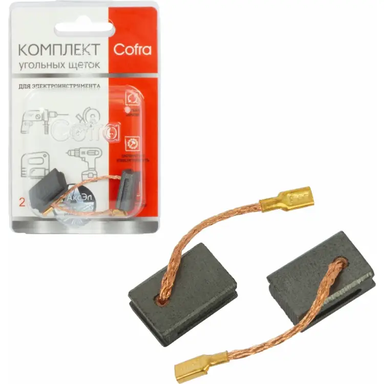 Комплект угольных щеток для электроинструмента Hammer COFRA SDH-34628 Комплект угольных щеток для электроинструмента Hammer COFRA SDH-34628