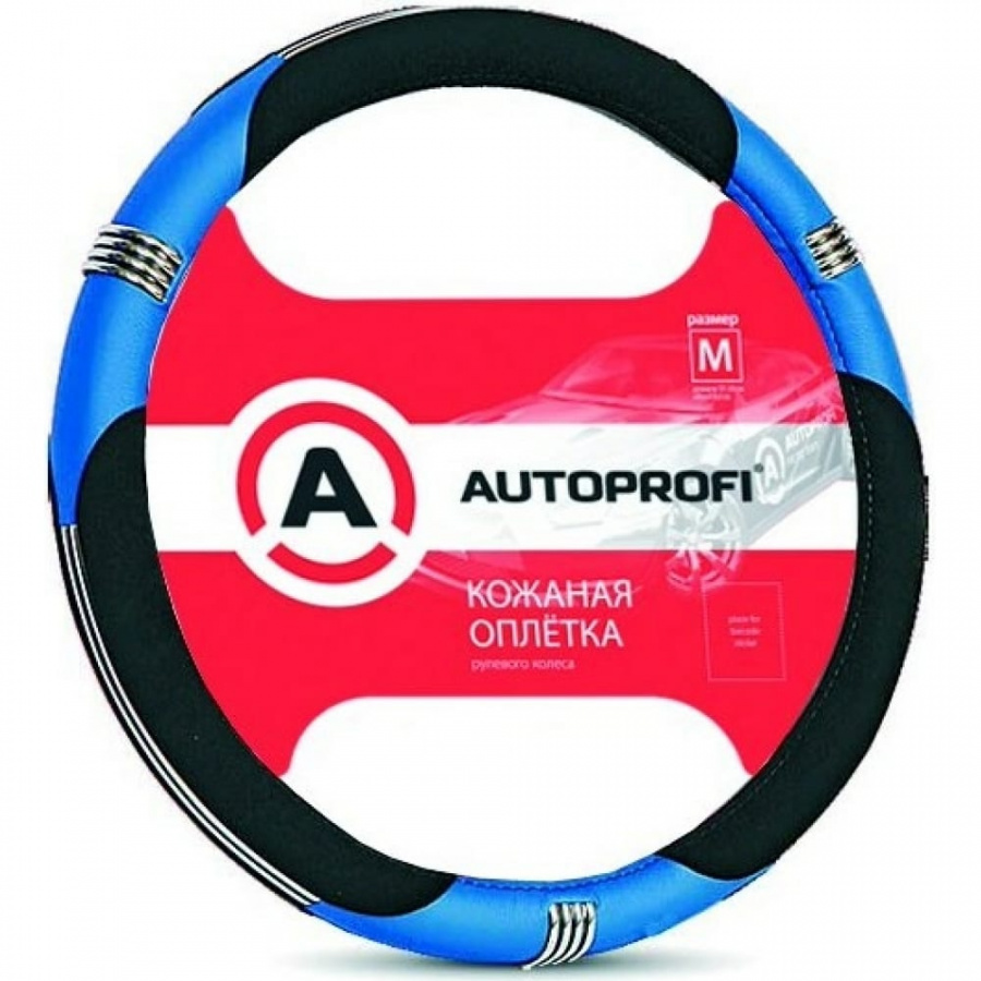 Оплетка руля AUTOPROFI AP-150 BK/BL M