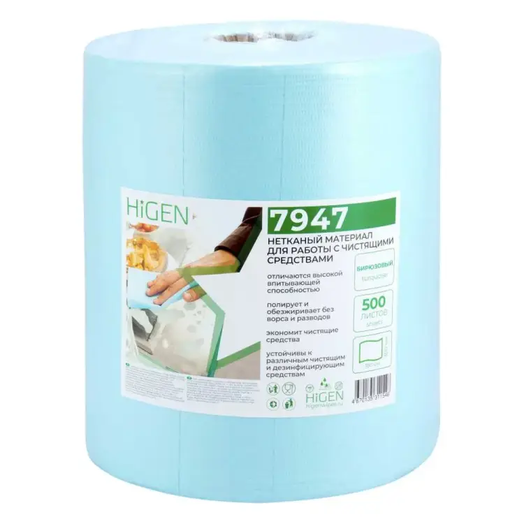 Универсальные безворсовые нетканые салфетки Higen S90 7947