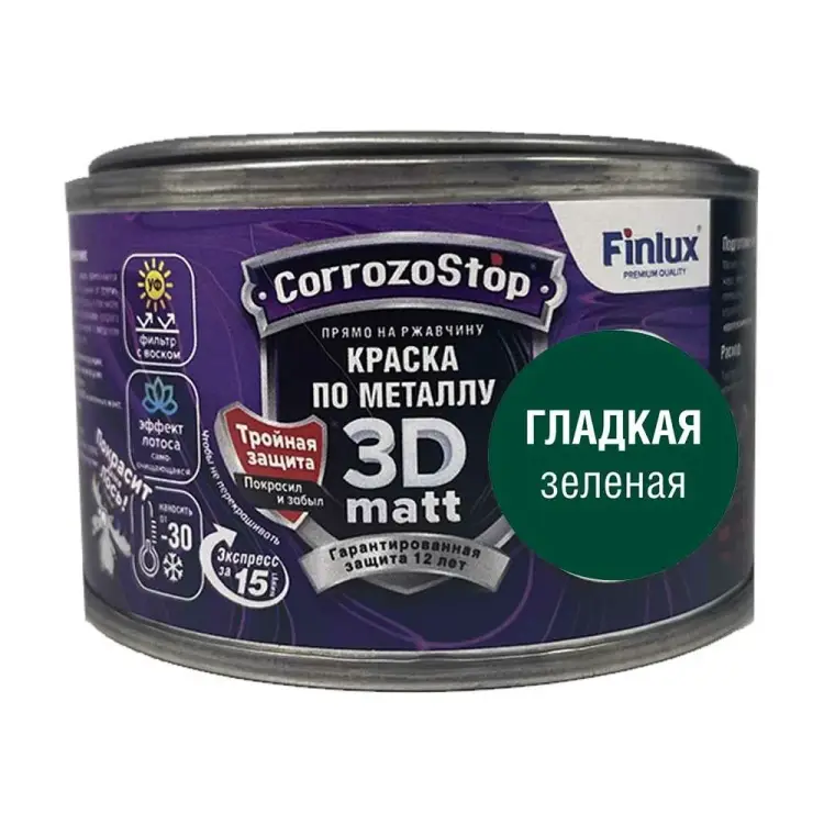 Быстросохнущая грунт-эмаль по металлу, ржавчине Finlux F-115 CorrozoStop 4603783210848 Быстросохнущая грунт-эмаль по металлу, ржавчине Finlux F-115 CorrozoStop 4603783210848