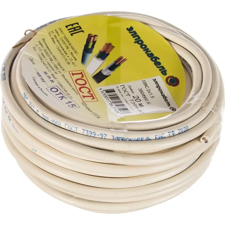 Гибкий круглый провод ПВС ЭлПроКабель 4630017848508