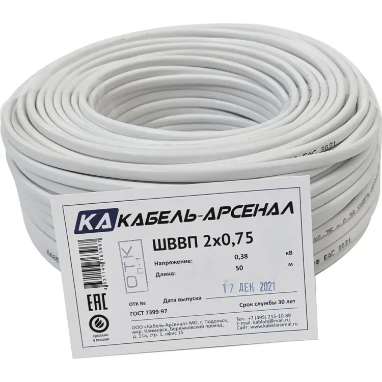 Провод Кабель-Арсенал KARS-54726