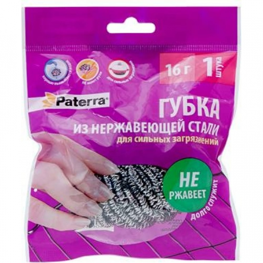 Губка для посуды PATERRA 402-378