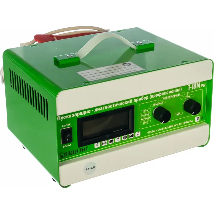 Пуско-зарядное устройство АВТОЭЛЕКТРИКА 0000032 Пуско-зарядное устройство АВТОЭЛЕКТРИКА 0000032