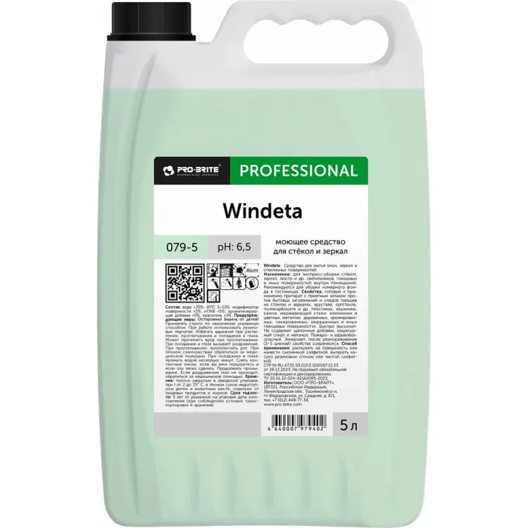 Моющее средство для стекол и зеркал PRO-BRITE WINDETA 079-5