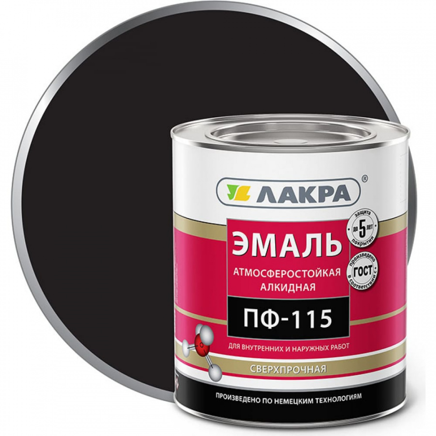 Эмаль ЛАКРА ПФ-115