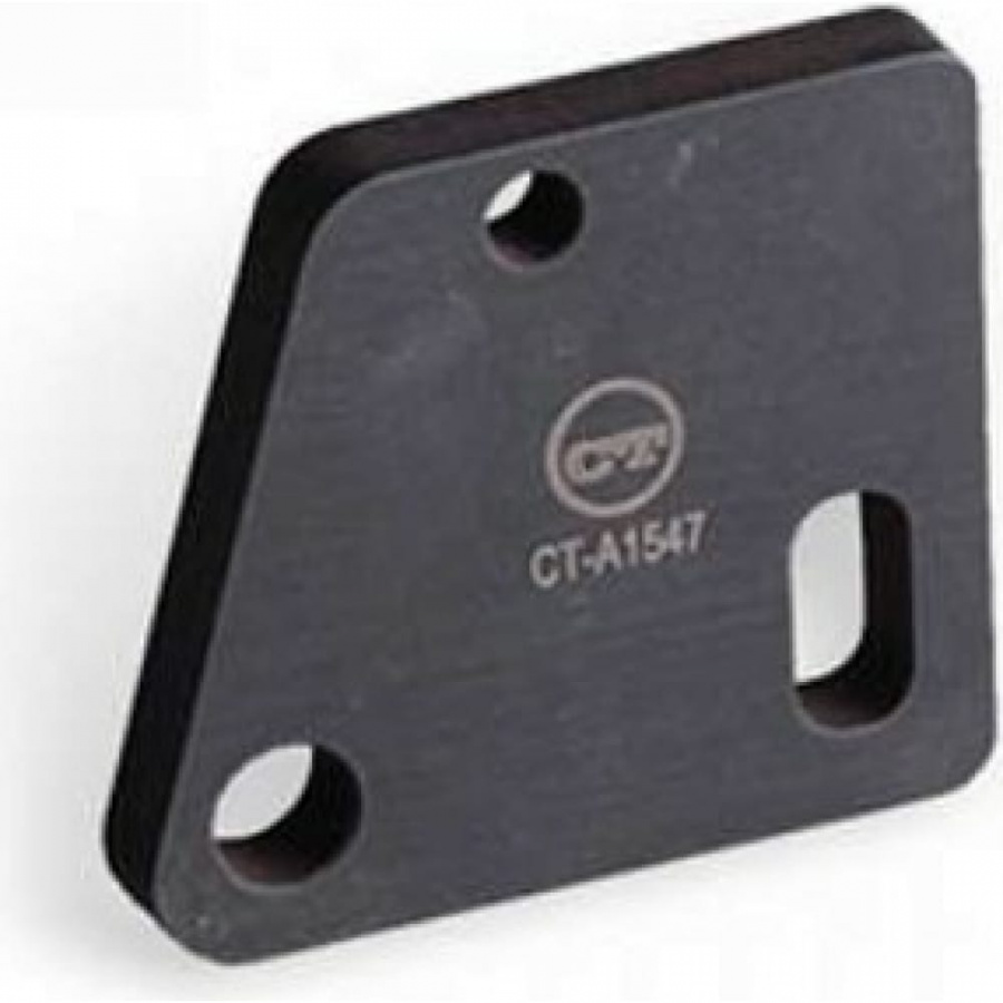 Регулировочный шаблон VAG T10363 Car-tool CT-A1547