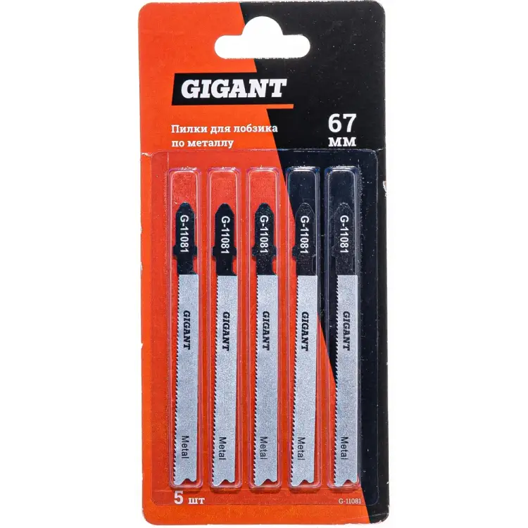 Пилки для лобзика по металлу Gigant G-11081 Пилки для лобзика по металлу Gigant G-11081