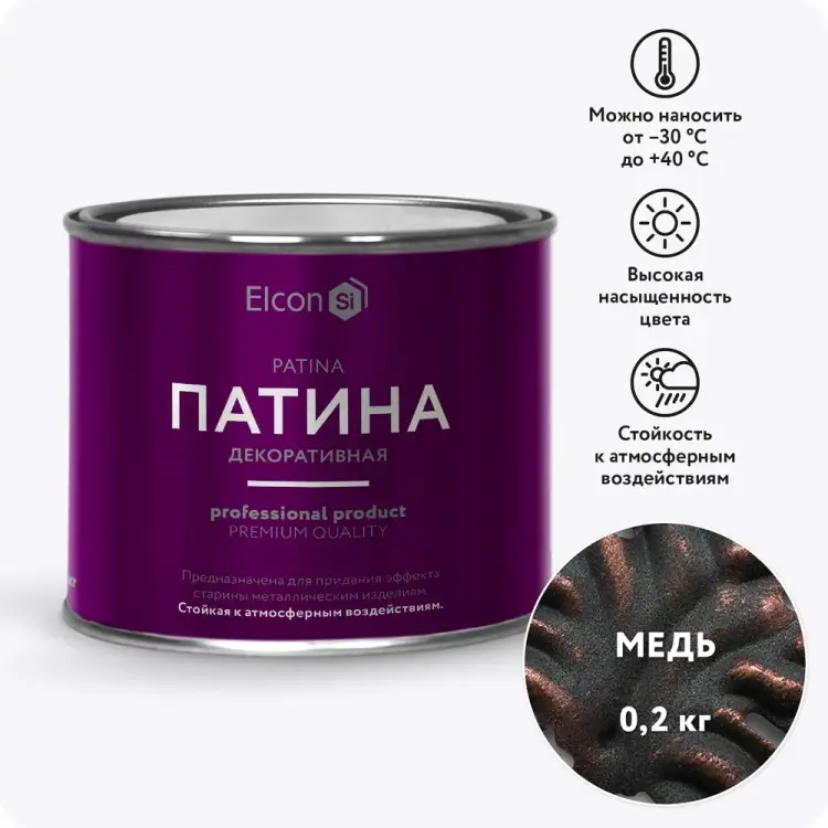 Декоративная патина Elcon Patina 00-00461419