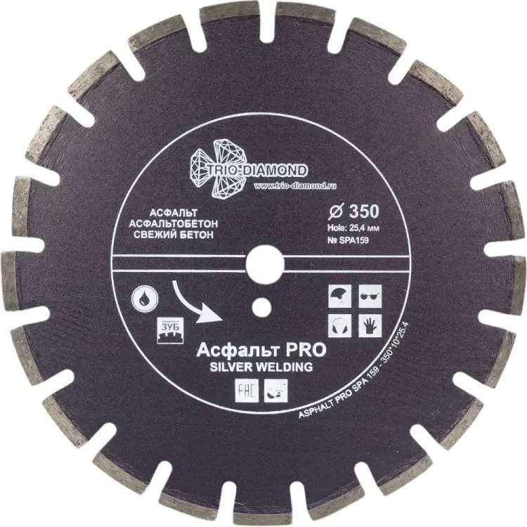 Отрезной алмазный диск по асфальту TRIO-DIAMOND PRO SPA159 Отрезной алмазный диск по асфальту TRIO-DIAMOND PRO SPA159