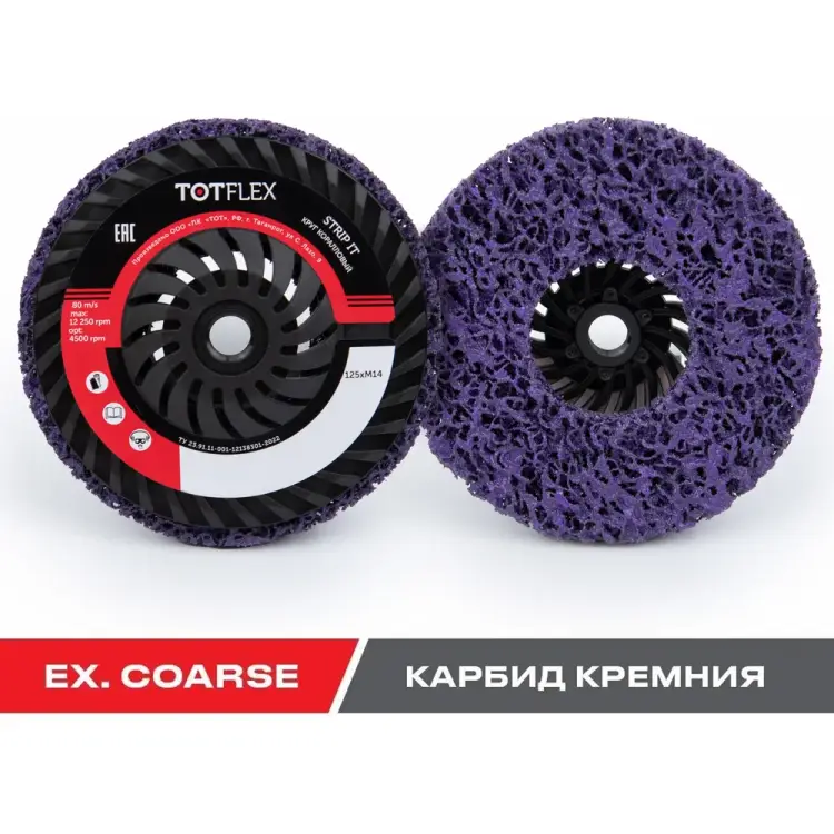 Зачистной круг TOTFLEX EXTRA COARSE STRIP IT 4631168664832 Зачистной круг TOTFLEX EXTRA COARSE STRIP IT 4631168664832