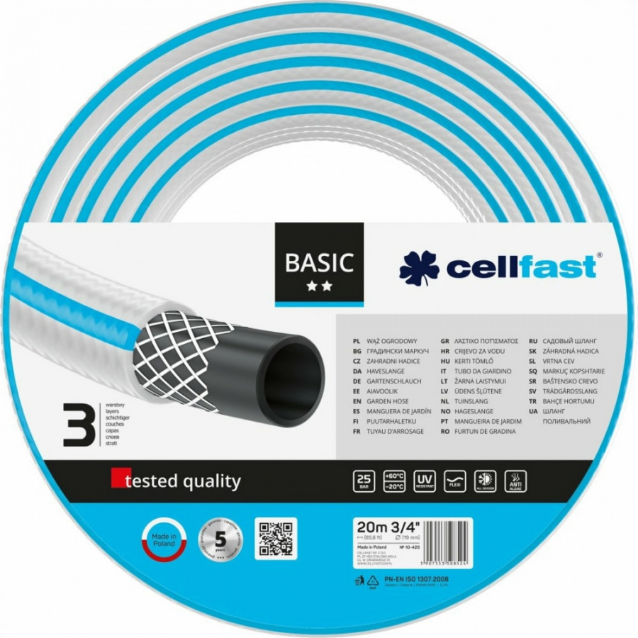 Садовый шланг Cellfast BASIC