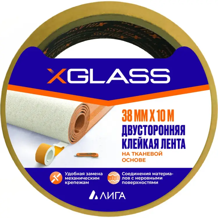Двухсторонняя клейкая лента XGLASS УТ0007438