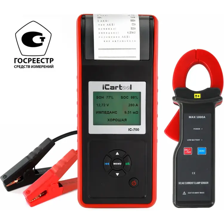 Профессиональный тестер аккумуляторных батарей iCarTool IC-700