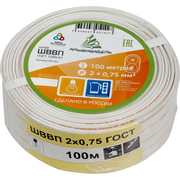 Провод АЛЬФАКАБЕЛЬ 05142