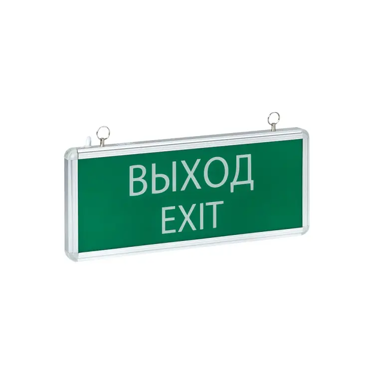 Светильник аварийно-эвакуационного освещения EKF EXIT-101 Proxima EXIT-SS-101-LED