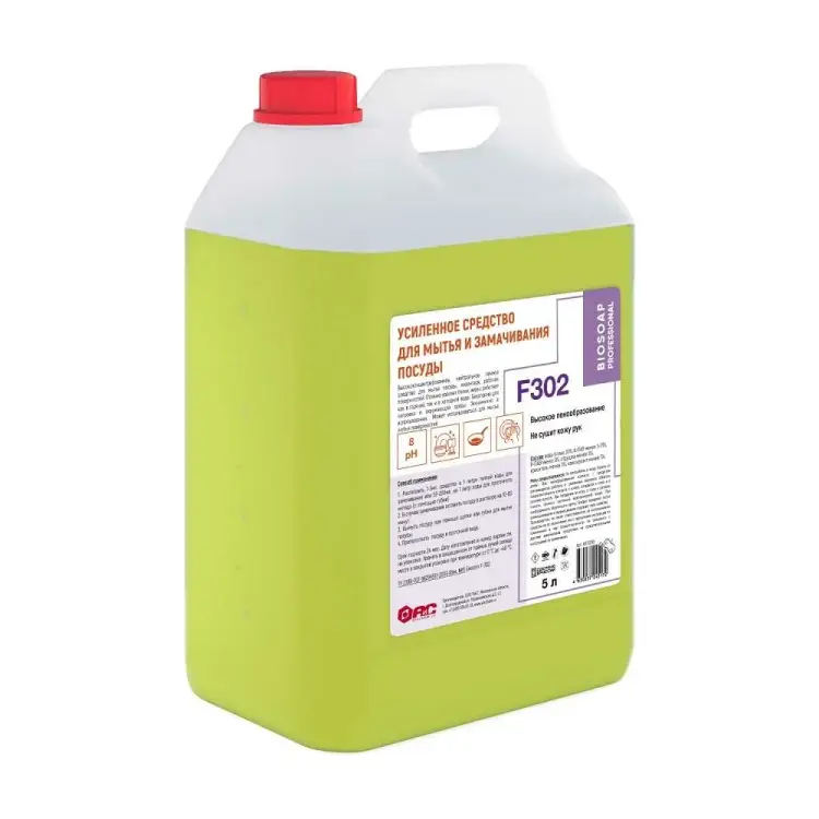 Высококонцентрированное нейтральное средство для мытья посуды для мытья посуды АиС Агент П super 9070295