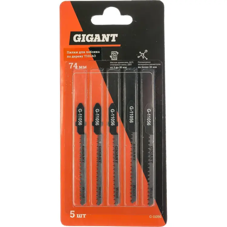 Пилки для лобзика T101AO Gigant G-11056 Пилки для лобзика T101AO Gigant G-11056