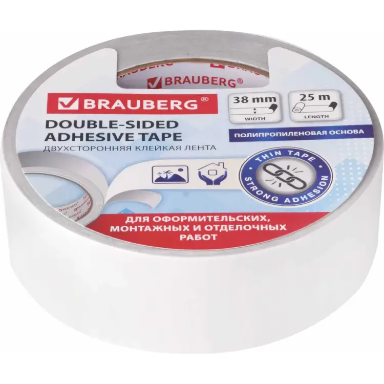 Двусторонняя клейкая лента BRAUBERG 606426