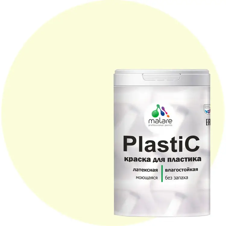 Краска для пластика MALARE PlastiC 2036744714260 Краска для пластика MALARE PlastiC 2036744714260