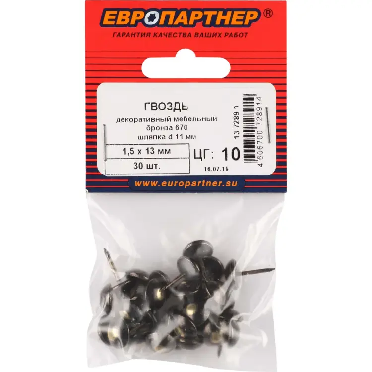 Мебельный гвоздь ЕВРОПАРТНЕР 670 30 шт. 13 7289 1