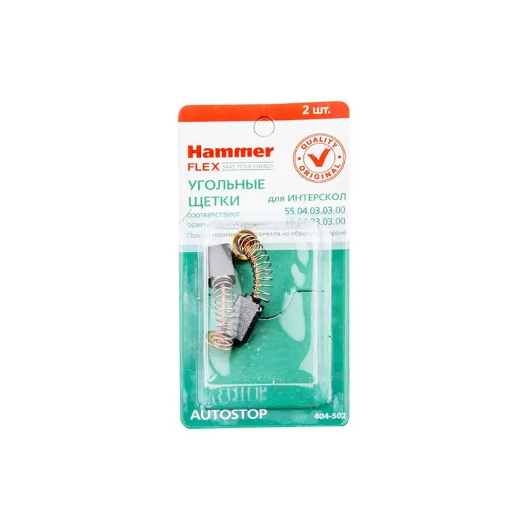 Угольные щетки для Интерскол ДУ 550/580ЭР/650/750/780 Hammer RD 66009 Угольные щетки для Интерскол ДУ 550/580ЭР/650/750/780 Hammer RD 66009