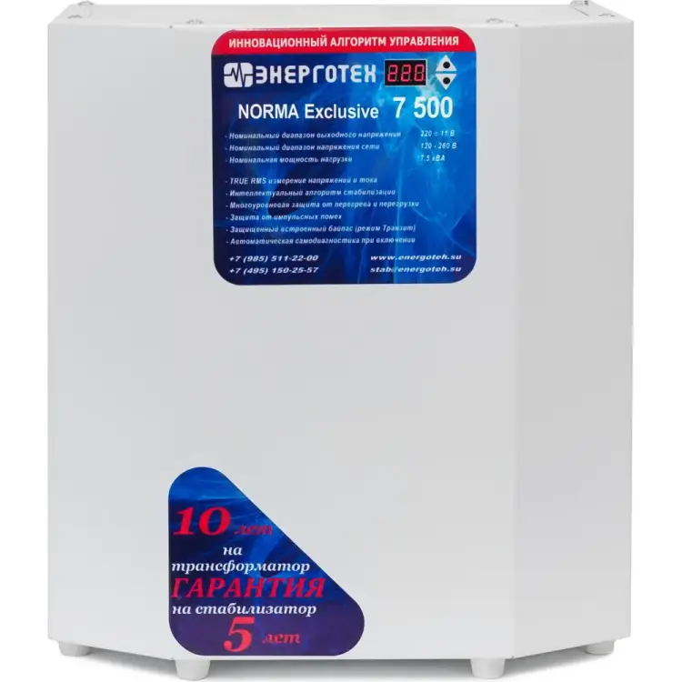 Стабилизатор напряжения Энерготех NORMA Exclusive 7500 514417 Стабилизатор напряжения Энерготех NORMA Exclusive 7500 514417