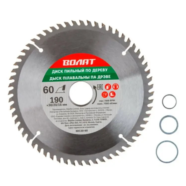 Диск пильный по дереву ВОЛАТ 88130-60