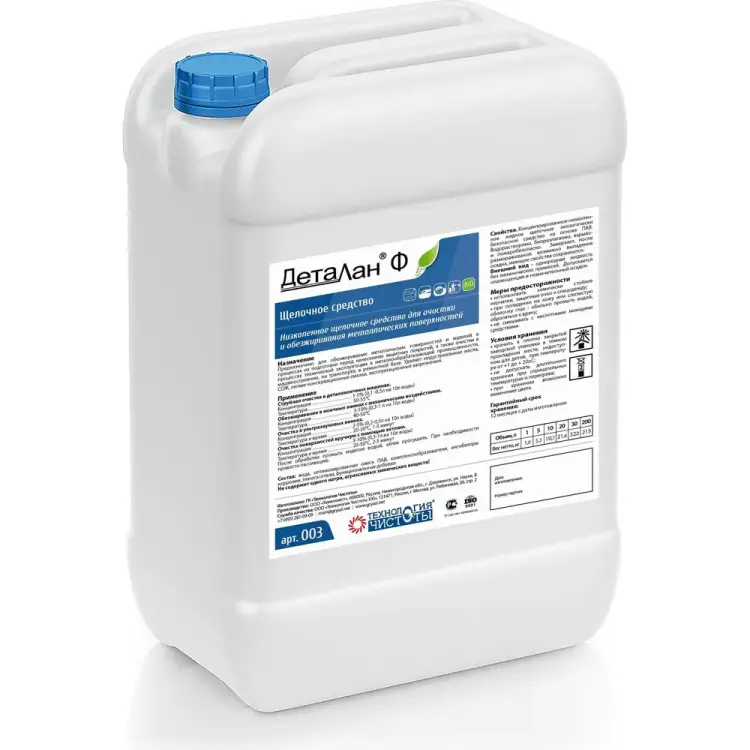 Низкопенное щелочное средство для очистки и обезжиривания металлических поверхностей Технология Чистоты Деталан Ф 0 003.5