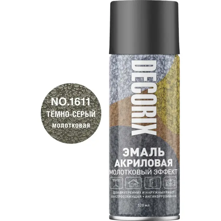 Аэрозольная акриловая эмаль Decorix 0104-11 DX Аэрозольная акриловая эмаль Decorix 0104-11 DX