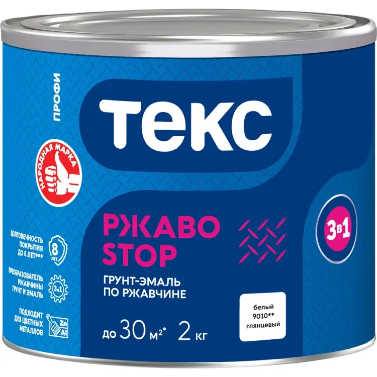 Грунт-эмаль по ржавчине Текс РжавоStop 700001622 Грунт-эмаль по ржавчине Текс РжавоStop 700001622
