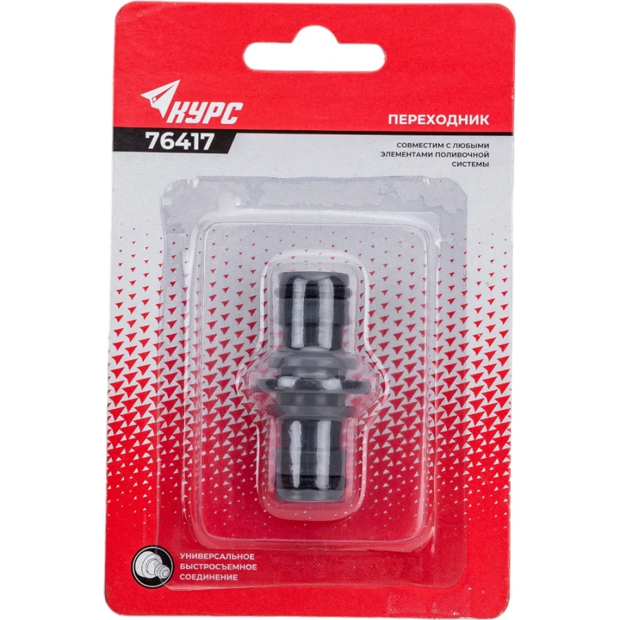 Переходник КУРС 76417 Переходник КУРС 76417