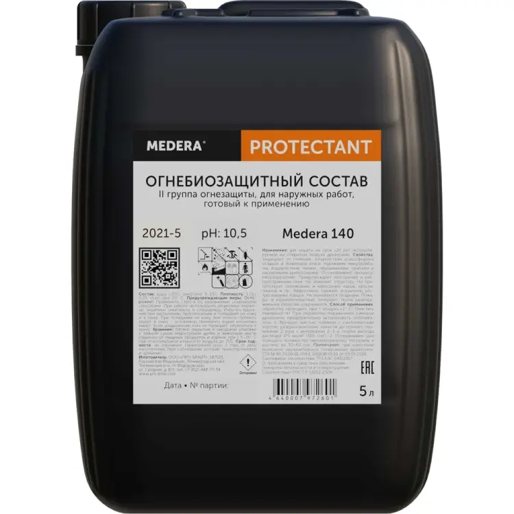 Антисептик-антипирен для наружных работ MEDERA 140 Concentrate 2021-5