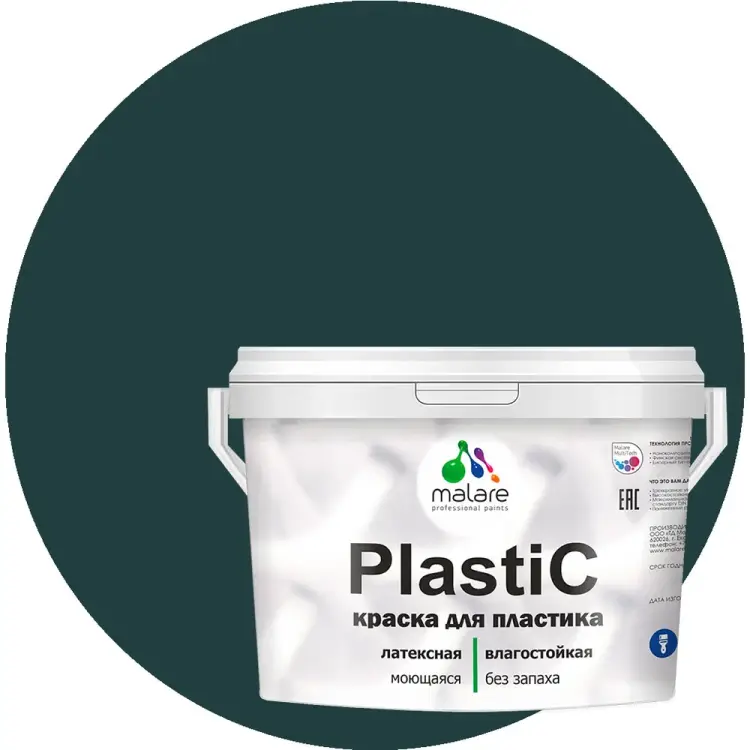 Краска для пластика, сайдинга, ПВХ MALARE PlastiC 2036766633938 Краска для пластика, сайдинга, ПВХ MALARE PlastiC 2036766633938
