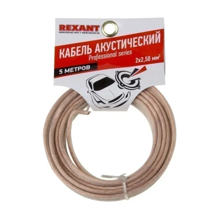 Акустический кабель REXANT SILICON 01-6308-05