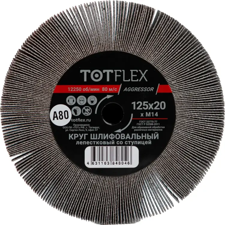 Универсальный радиальный лепестковый круг TOTFLEX 4631163848046 Универсальный радиальный лепестковый круг TOTFLEX 4631163848046