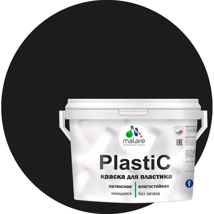 Краска для пластика MALARE PlastiC 2036744671969 Краска для пластика MALARE PlastiC 2036744671969