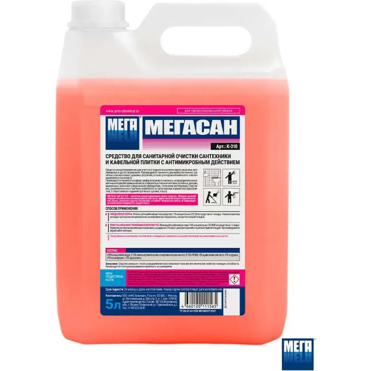 Концентрированное средство для очистки сантехники и кафельной плитки Мега МЕГАСАН К-310