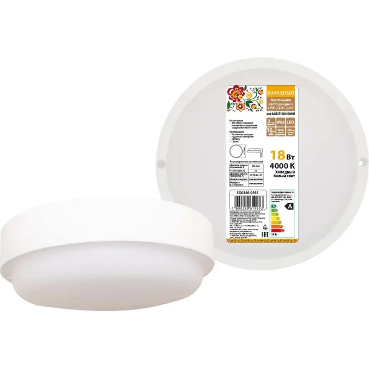 Светодиодный светильник TDM ELECTRIC SQ0366-0165