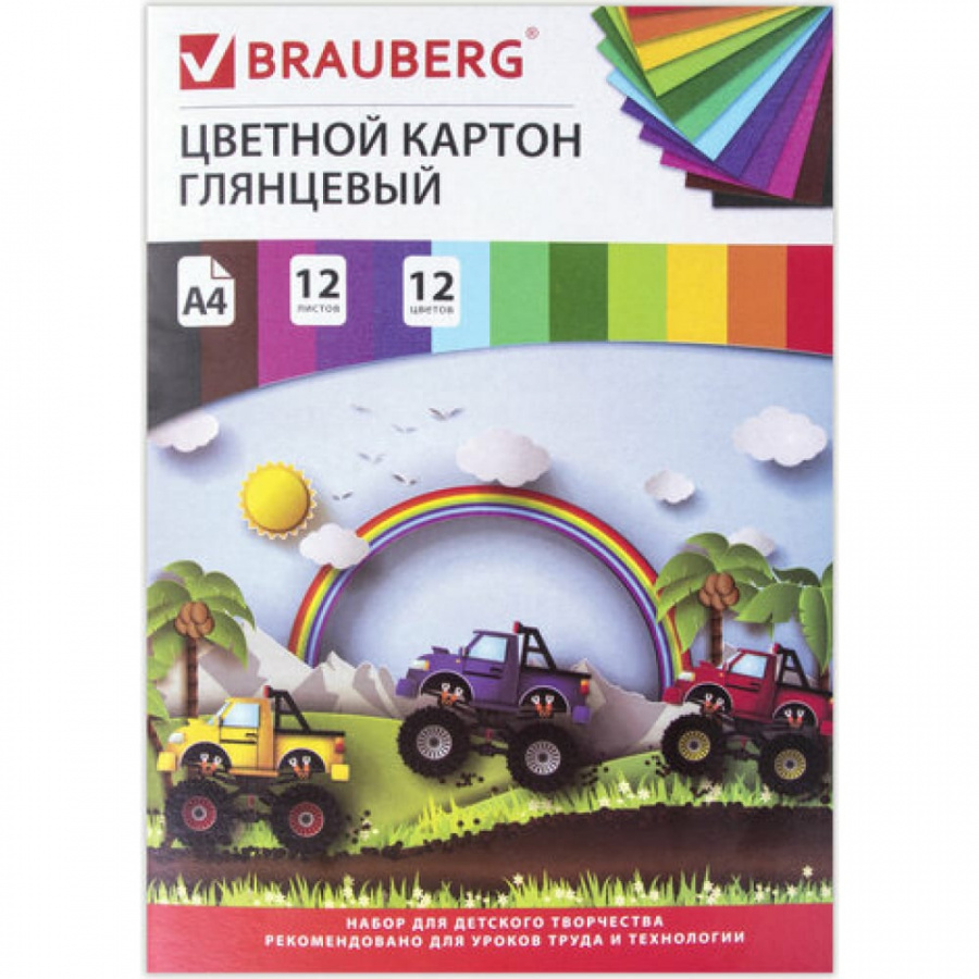 Мелованный цветной картон BRAUBERG Гонки