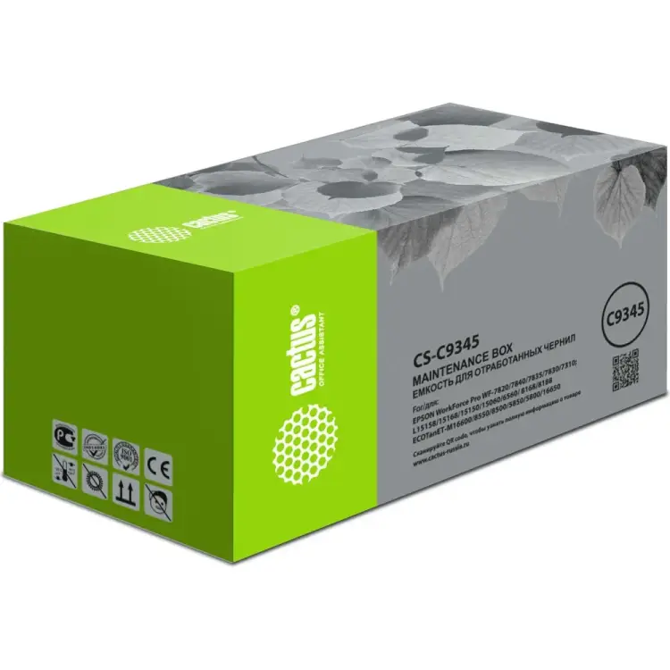 Бункер для Epson WorkForce Pro WF-7820/7840/ Cactus C9345 1727898 Бункер для Epson WorkForce Pro WF-7820/7840/ Cactus C9345 1727898