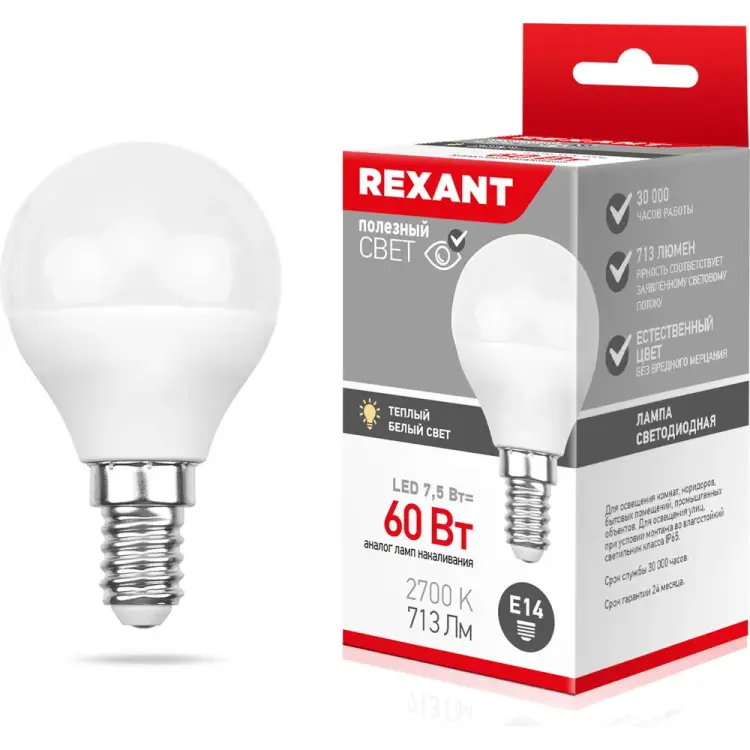 Светодиодная лампа REXANT 604-031 Светодиодная лампа REXANT 604-031