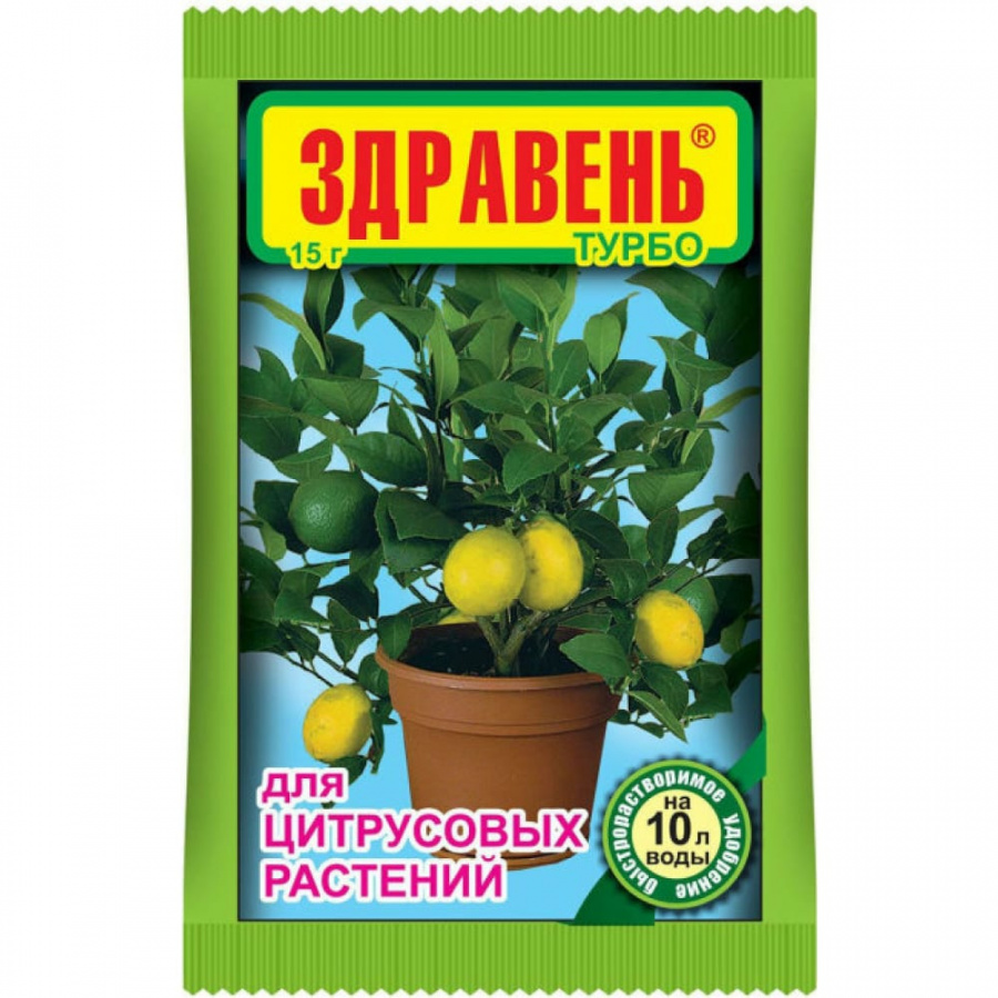 Удобрение для цитрусовых Ваше Хозяйство Здравень Турбо