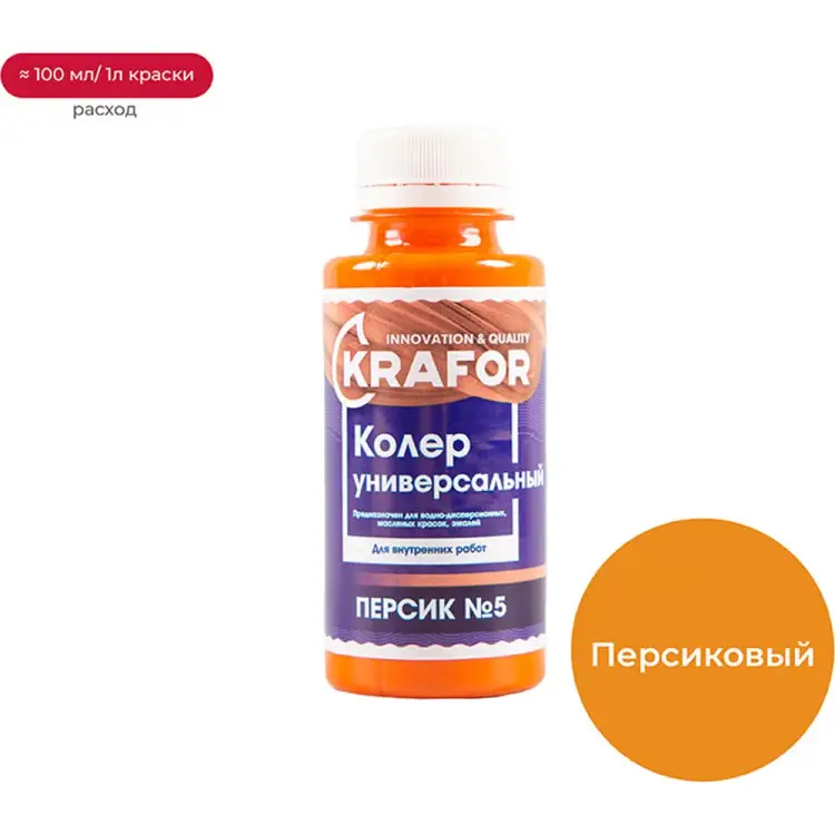 Универсальный колер KRAFOR № 5 32154