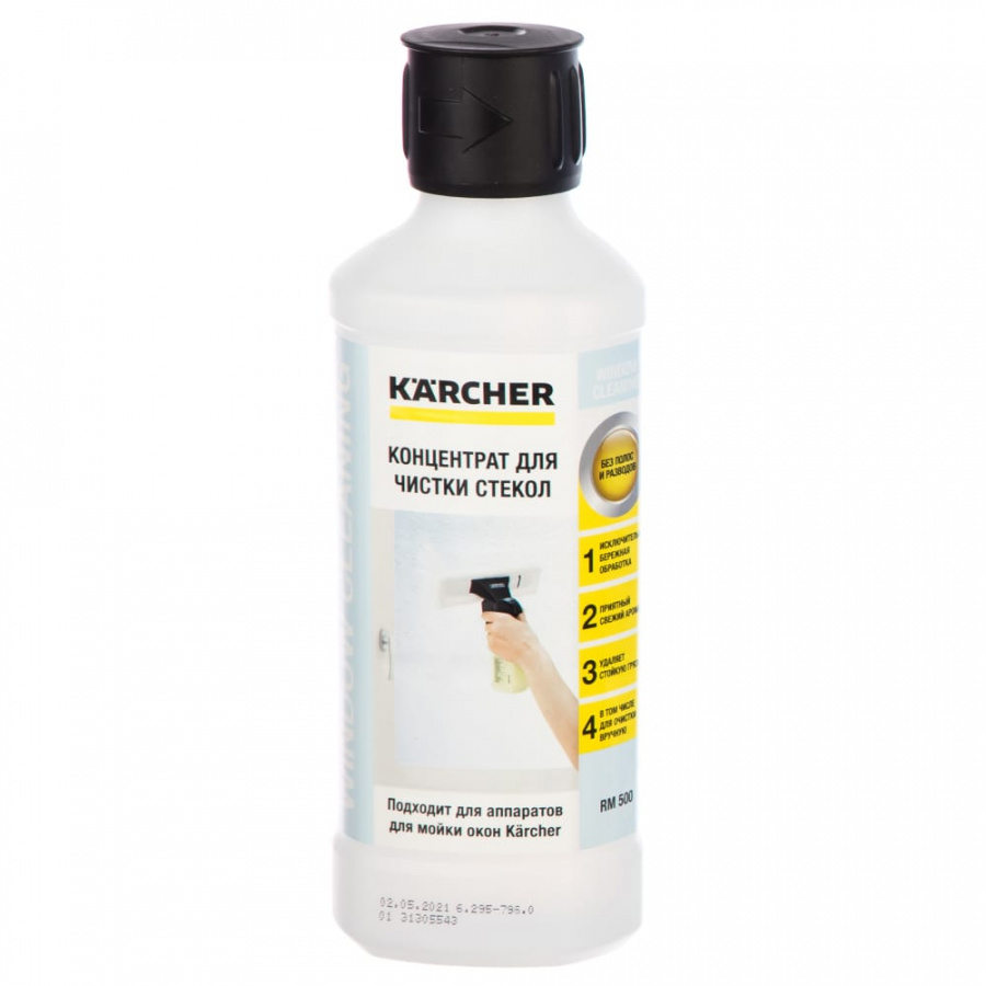 Концентрированное концентрат для мойки стекол Karcher RM 500