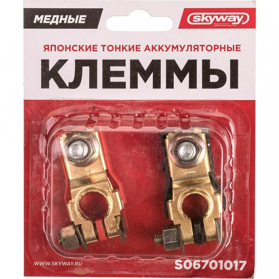 Японские тонкие медные клеммы SKYWAY S06701017