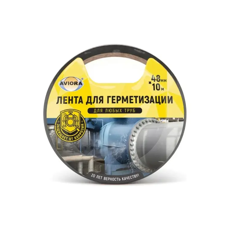 Водоотталкивающая лента для герметизации AVIORA 302-194