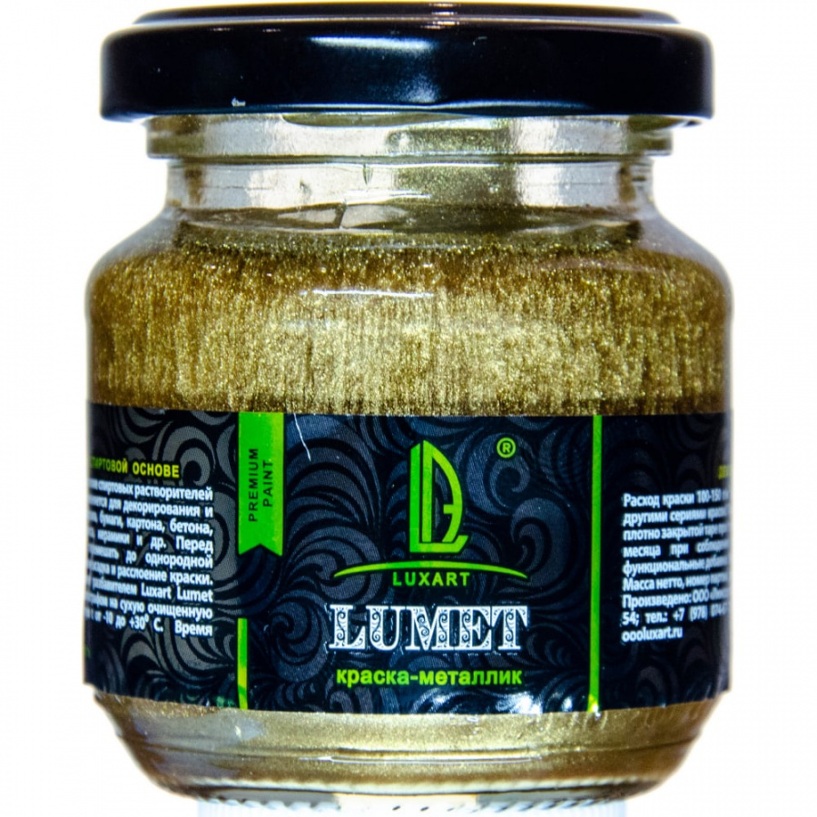 Спиртовая краска LUXART Lumet