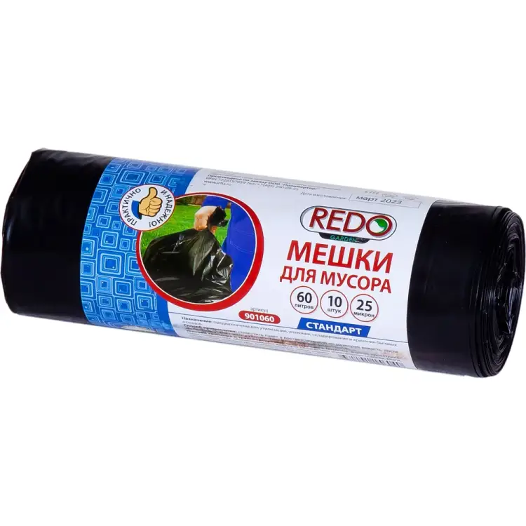 Мешки для мусора REDO Standart 901060 Мешки для мусора REDO Standart 901060