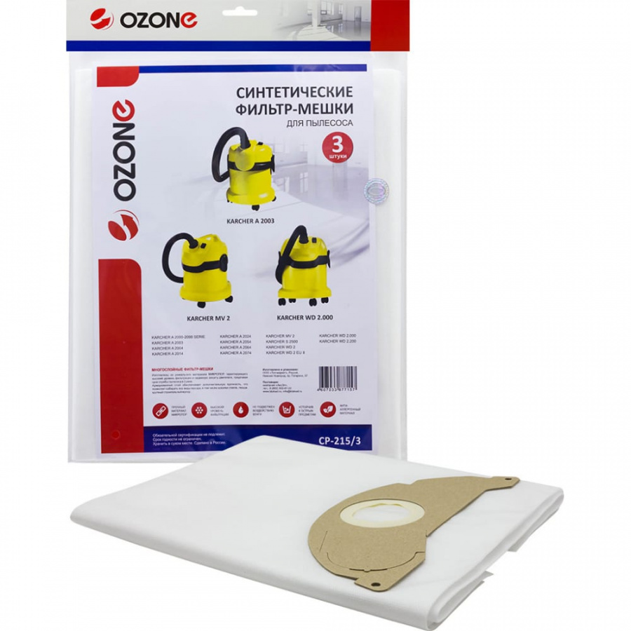 Синтетические мешок-пылесборник для проф.пылесосов до 12 литров OZONE clean pro